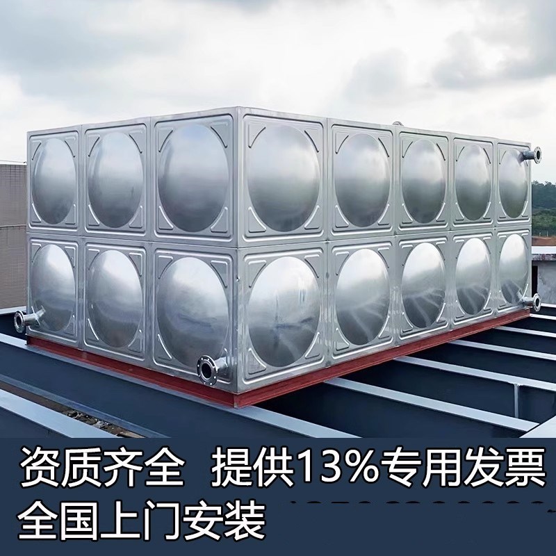 304不锈钢水箱消防水箱大型水池水塔储水罐厂家定制加厚保温水箱