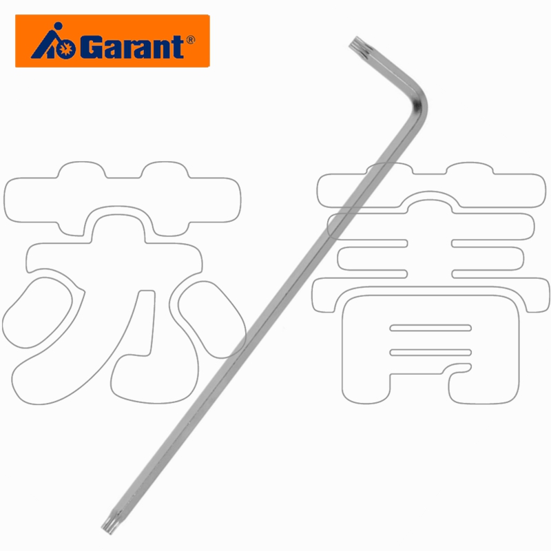 德国原装霍夫曼GARANT星型梅花六角扳手 Torx 带固定功能