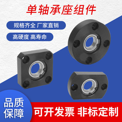 哈昶法兰轴承座组件单轴承型圆形钢制带座轴承固定座BGRA SBARA