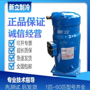 SM161T4BC SM161T4VA全新丹佛斯百福马13匹冷库压缩机 SM161T4VC