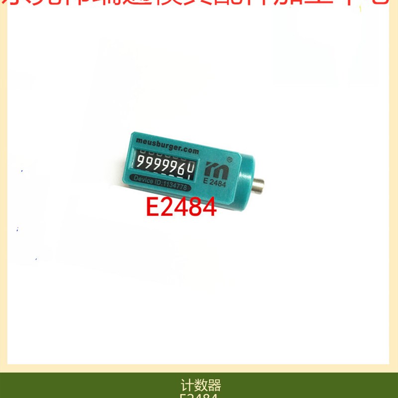 供应模具计数器 模斯堡/Meusburger E2484 模具圆形计数器蓝色