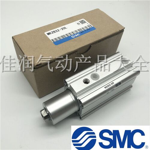 SMC旋转夹紧气缸MK2B12 MK2B16 MK2B20/25/32/40R/N回转下压90度