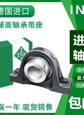 德国进口INA轴承RASEA 20 25 30 35 40 45 50 55 60-XL-N