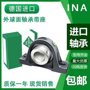 德国进口INA轴承RASEA