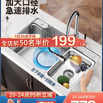 箭牌304不锈钢日式水槽大单槽厨房淘洗菜盆台下盆洗碗槽池水盆 中