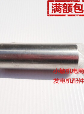 汽油发电机配件168F 170F GX160活塞销 汽油机抽水泵 2-3KW活塞销