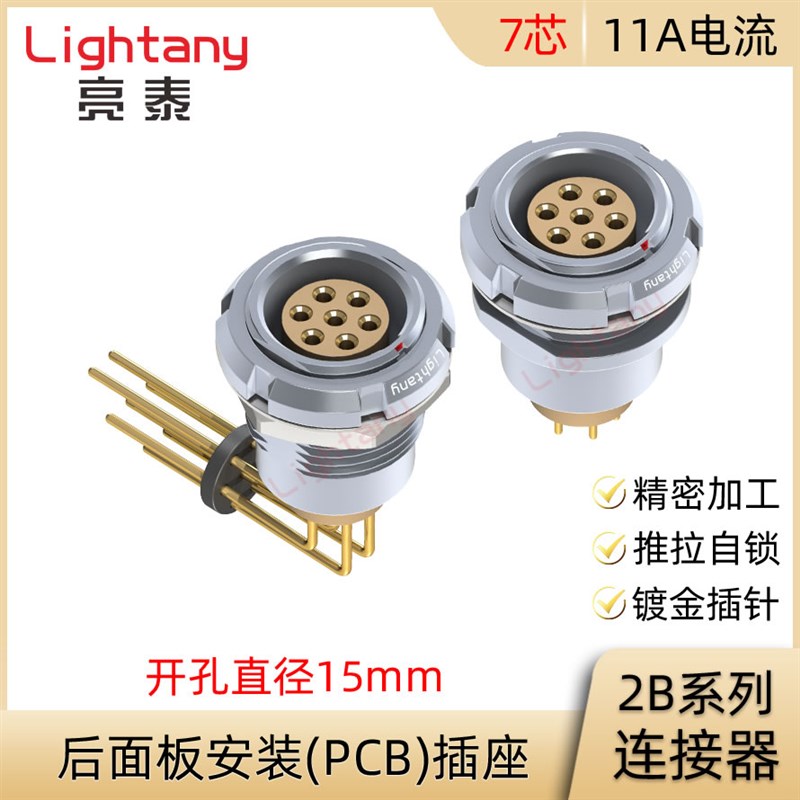 ECG.EEG.ZCG.ZEG.2B.307.CLL.CLN.CLV直弯插板双前螺母插座连接器