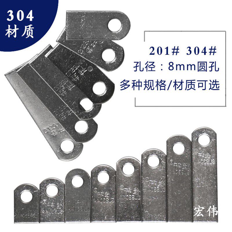 8mm防盗网耳仔片 304不锈钢耳朵片 门窗焊接不锈钢螺纹钉固定片