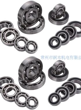 678ZZ MR128ZZ L-1280ZZ 双铁盖密封轴承