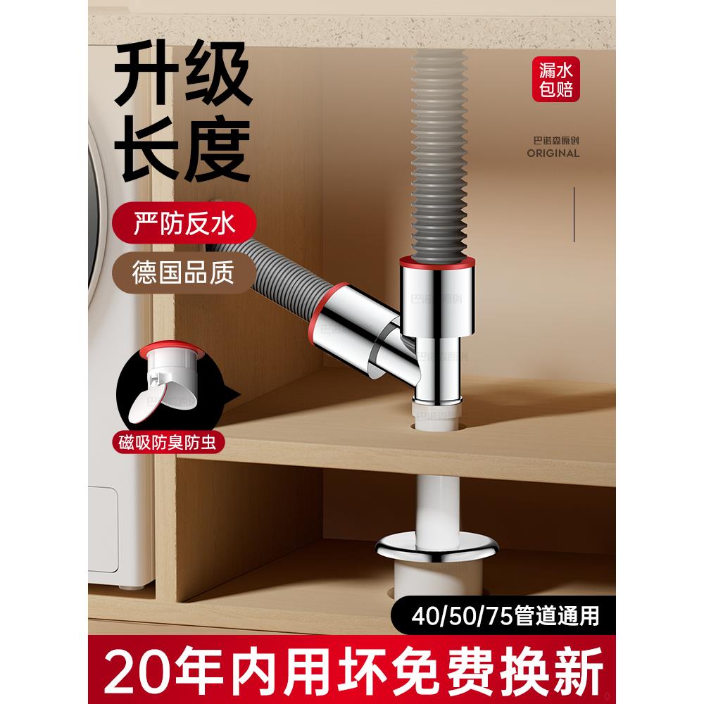 适用箭牌恒洁科勒水三头通接头