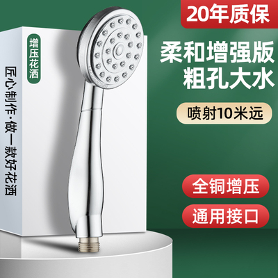 适用九牧箭牌科勒洗澡粗大出水孔