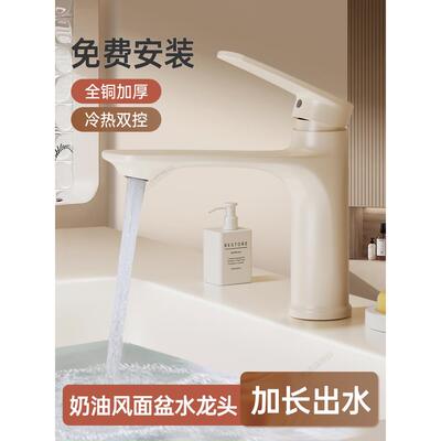 包安装奶油风卫生间洗手盆