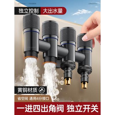 适用箭牌恒洁科勒分水器带开关