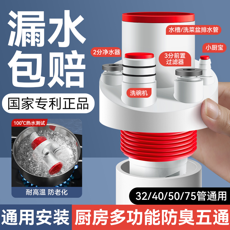 厨房下水三通槽洗菜盆净器