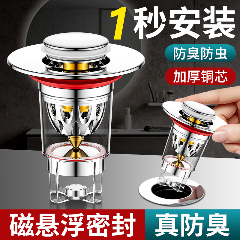 洗手盆漏水塞子脸下器配件