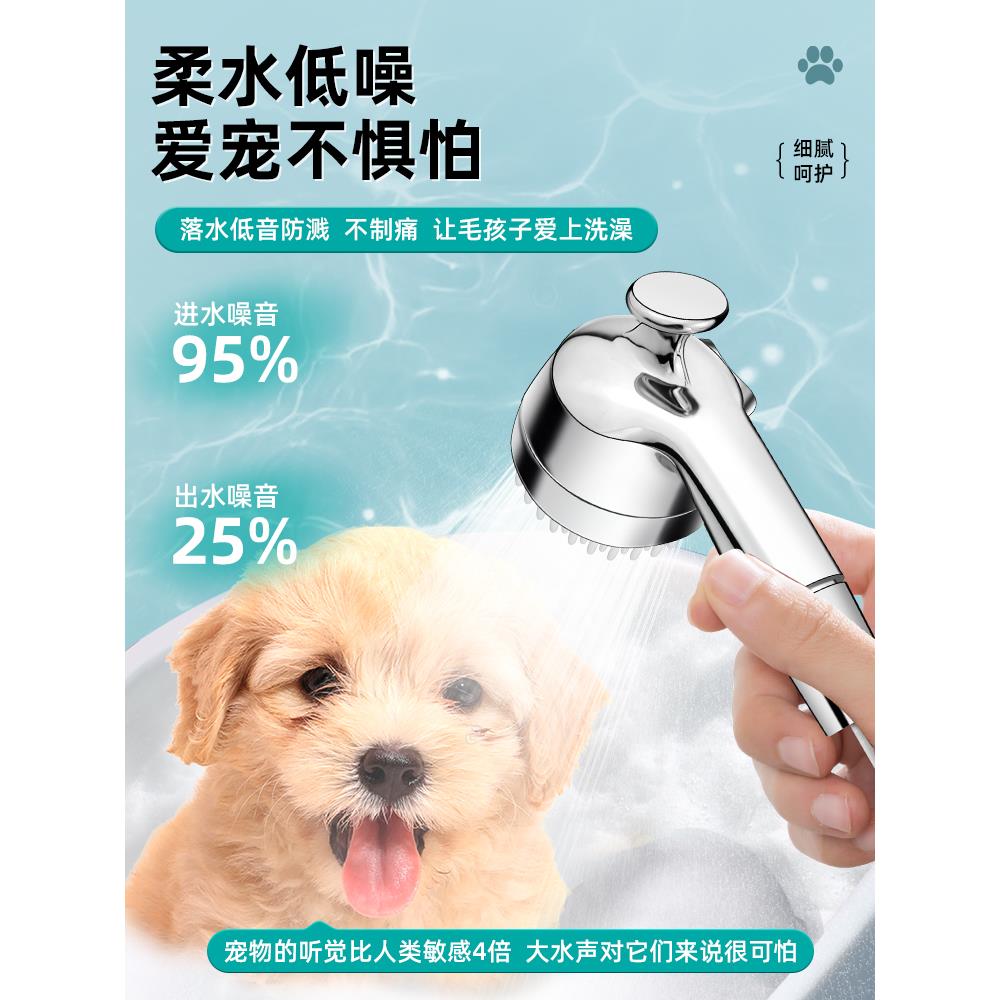 适用恒洁九牧宠物花洒洗澡神器猫咪狗狗专用水龙头增压淋浴头喷头