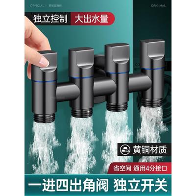 适用摩恩恒洁箭牌分水阀分水器