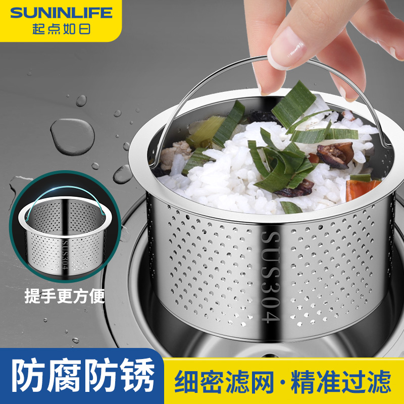 厨房水槽过滤网器洗菜盆垃
