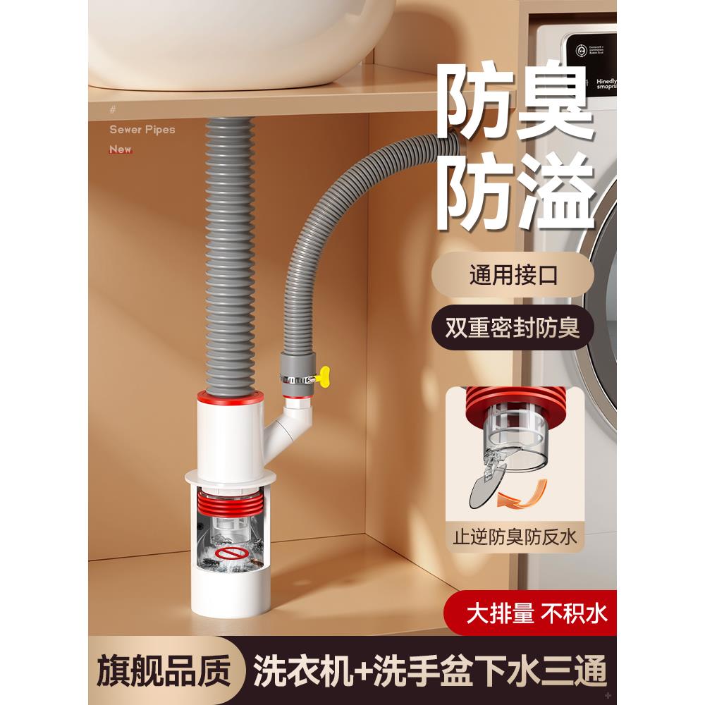 适用箭牌恒洁科勒专用三通接头