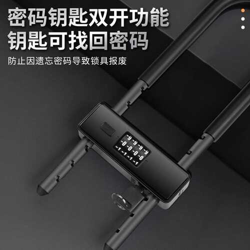 密码锁挂锁玻璃门防水防锈u形锁门锁u型锁锁具锁家用加长密码防盗