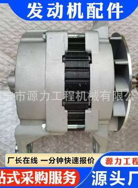 推土机发动机配件大全  NT855 发电机3016627 4060811柴油机