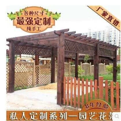 防腐木碳化木 户外庭院葡萄架花架廊架车棚凉亭避阳棚 紫藤架