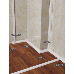 墙角线槽PVC明装三角隐形网线装饰走线槽阴角电线遮挡条美化