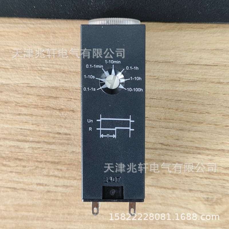 REXL2TMP7继电器REXL2TMP7时间继电器REXL2TMP7插拔式继电器