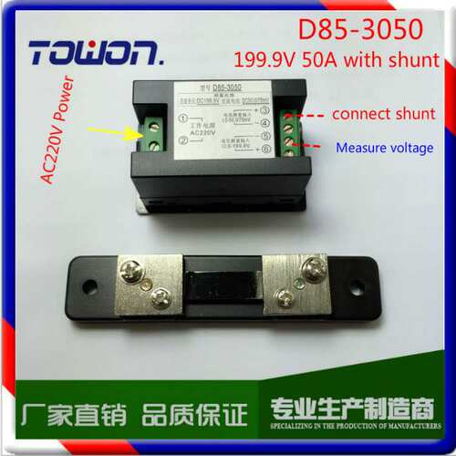 D85-3050直流 数显电流表电压表头 双显 DC199.9V DC50A 液晶