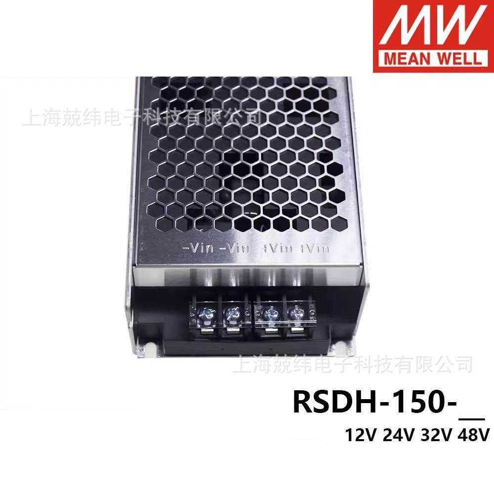 明纬电源RSDH-150直流250~1500V超宽输入DC/DC转12V24V32V48V150W