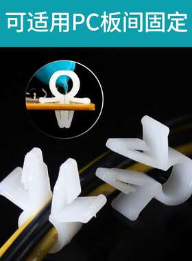 OCC圆形理线夹 插销式电线固定座 电缆固定扣 黑色飞机头理线卡