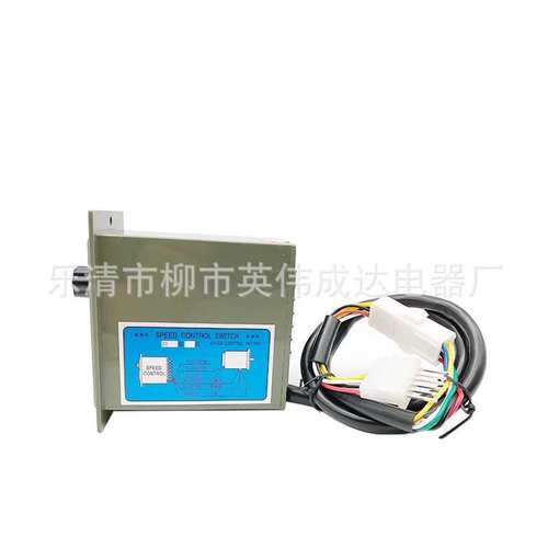 US5120-02 425 560 590 540-02交流马达调速器电机减速调速开关