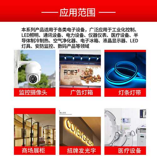 户外LED防雨开关电源220转12V400W发光字广告招牌灯箱带24V变压器