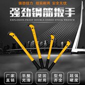 钢筋扳手钢筋套筒扭力扳手 直螺纹连接丝头手动快速弯钢筋管扳手