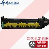 7556 5575 3370 施乐7835 定影器 7535 5570原装 加热组件 7855