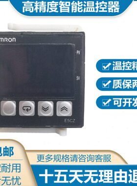 温控器E5CN-R1TU R2TU Q1TU Q2TU E5CN-R2TD Q2TD RTU QTU RMT500