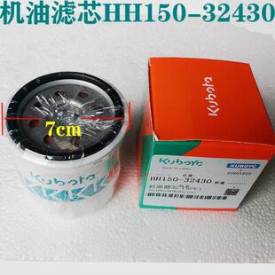 久保田插秧机原厂配件滤芯 空气滤芯 柴油滤芯 机油滤芯 三滤