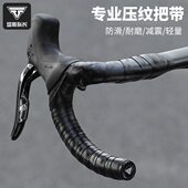 塔斯队长公路车把带自行车把缠带防滑羽毛球绑带耐磨骑行装 备配件