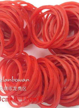 进口优质红色橡皮筋直径3cm橡皮圈乳胶圈牛皮筋越南原胶1斤包邮