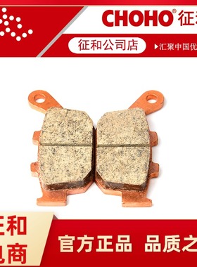 GW250S/F/J DL250 GSzX250R碟刹片前刹车皮制动后刹车片碟刹陶瓷