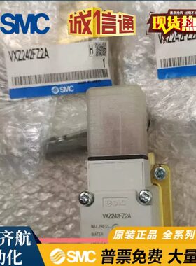 原装VXZ242FZ2AXB VXZ242FZ2A VXZ232DZ2AZXB VX212AZ2AXB 电磁阀