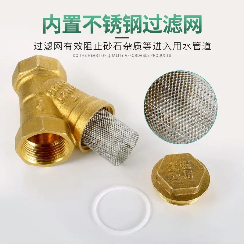 y型过滤器25管道4分100dn2u0水32黄铜40dn15全铜50过滤器球阀65 8