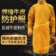 围裙耐磨防辐射防护服 高领长袖 焊工反穿衣牛皮电焊防烫服 加长款