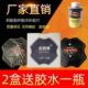 补胎胶片冷补胶片汽车补胎胶片外胎铲车装 载机轮胎修补加固垫加厚
