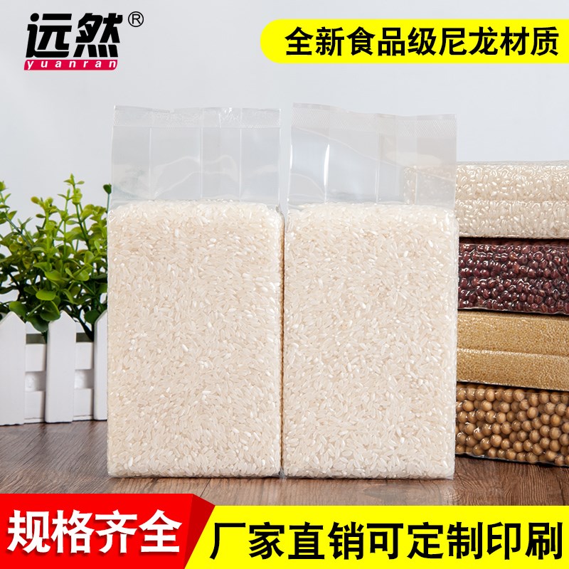 加厚真空米砖袋杂粮米砖袋12510斤F透明方砖真空袋风琴密封袋定制