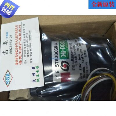 全新原装Hi-PRO台湾本都马达5TK20CGN-A 5TK20GN-A 20W 110V立式