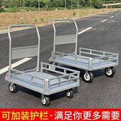 手推车拉货折叠搬运车仓库工地快递拉货板车拖车平板车小推车