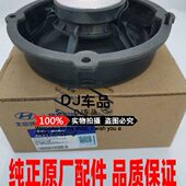 适用现代名图MISTRA汽车车门喇叭车门音响扬声器左右喇叭原装 配件