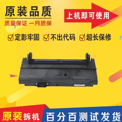 理光MPC2500 C3000 C4000 C5000 C2800 C3300定影器　加热组件