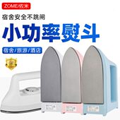 迷你干烫电熨斗手工拼豆豆专用学生宿舍旅行小型电烫斗除邹熨烫机